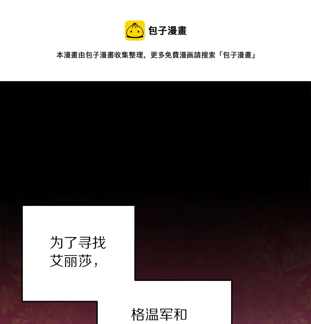 第51话 相信你不会负我0