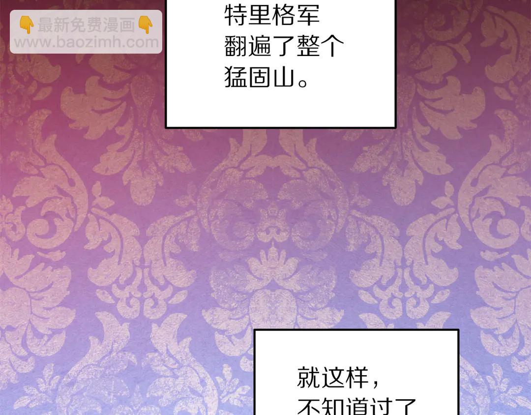 第51话 相信你不会负我1