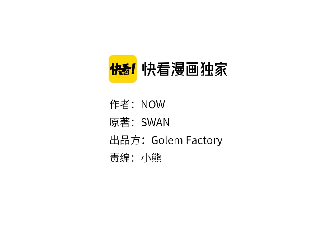 第51话 相信你不会负我10