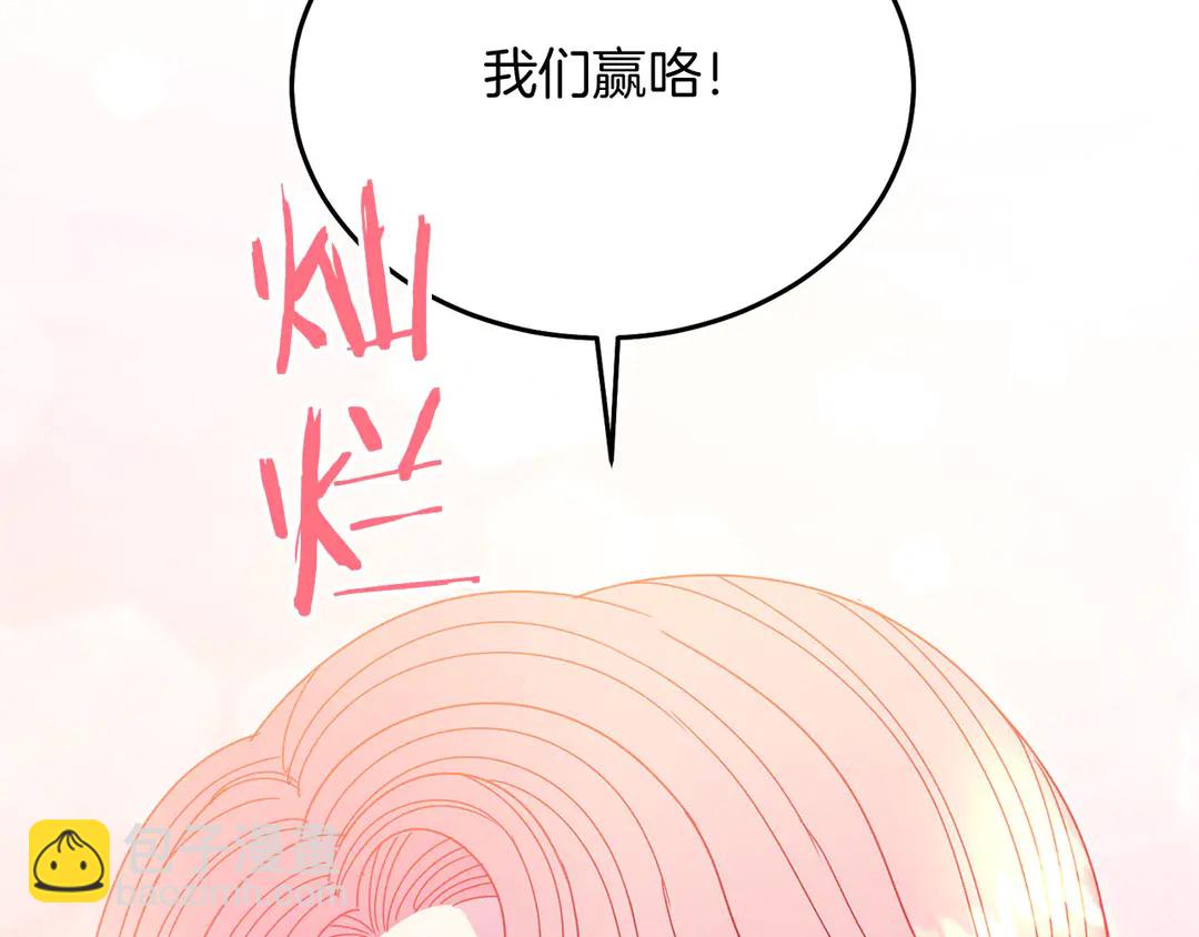 第51话 相信你不会负我102