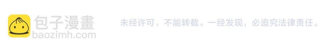 第51话 相信你不会负我110
