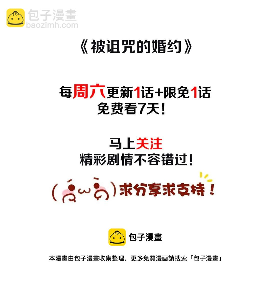 第51话 相信你不会负我111