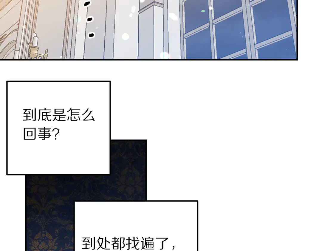 第51话 相信你不会负我12