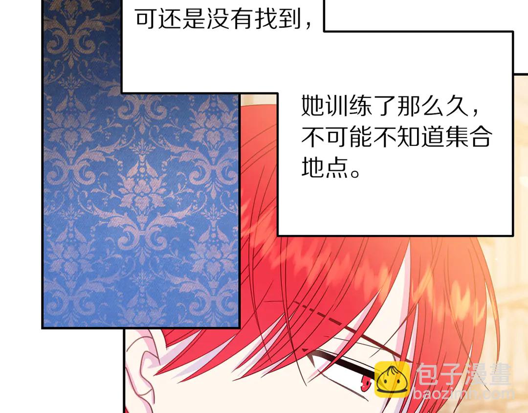 第51话 相信你不会负我13