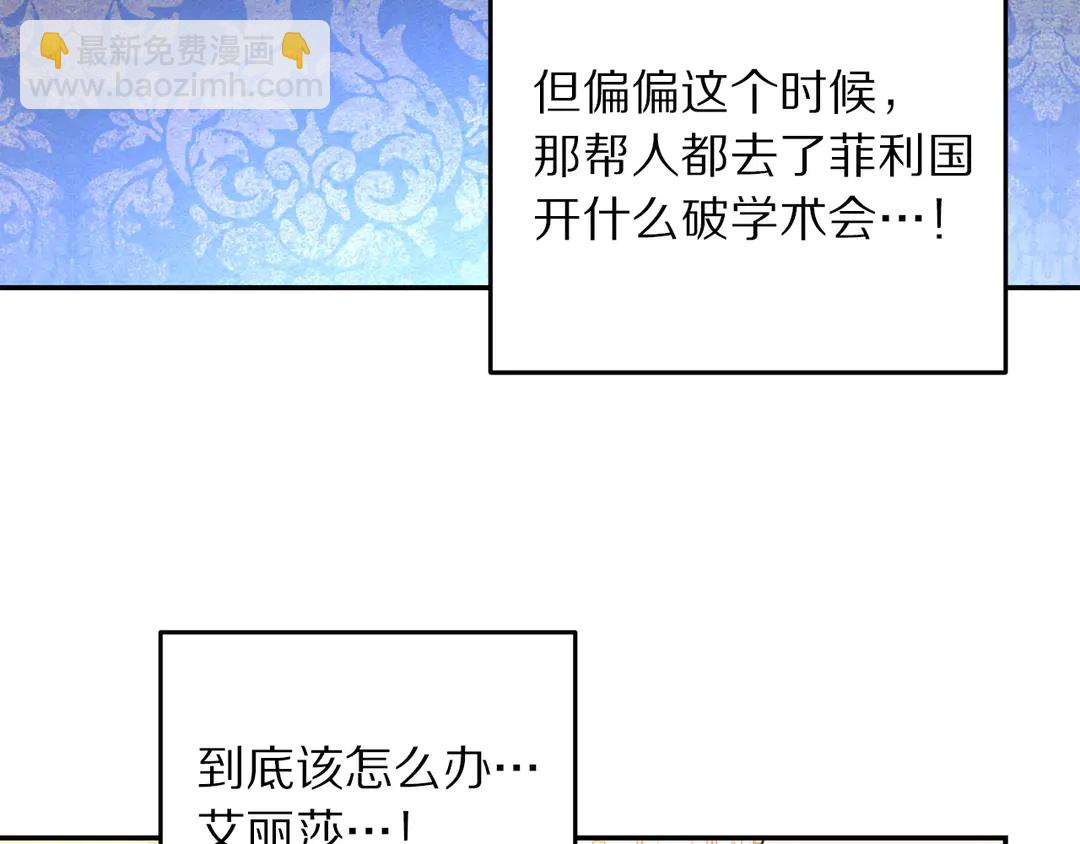 第51话 相信你不会负我16