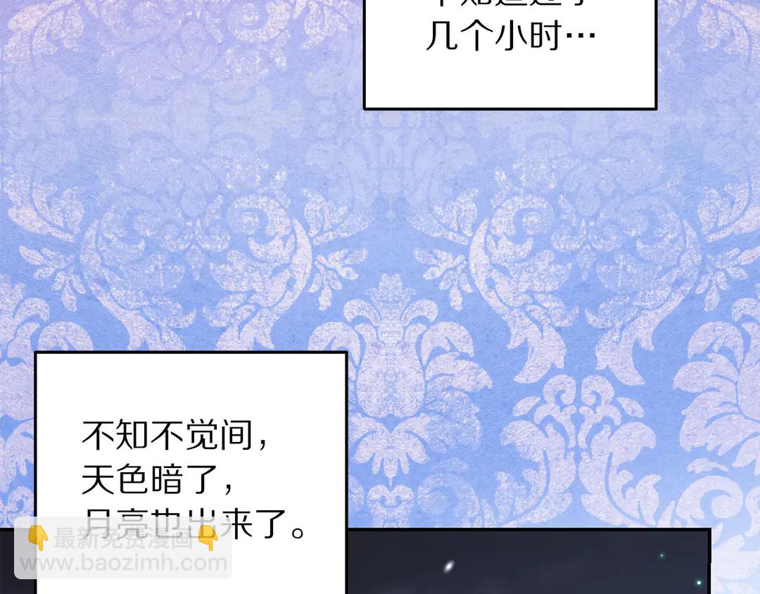 第51话 相信你不会负我2