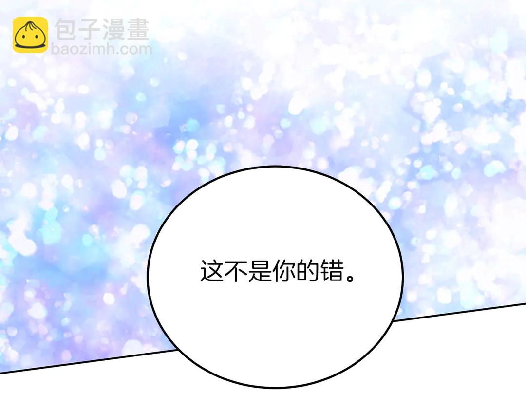 第51话 相信你不会负我20