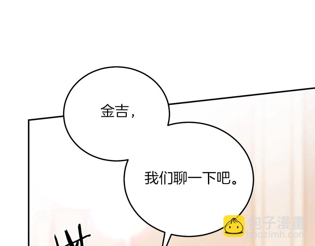 第51话 相信你不会负我21