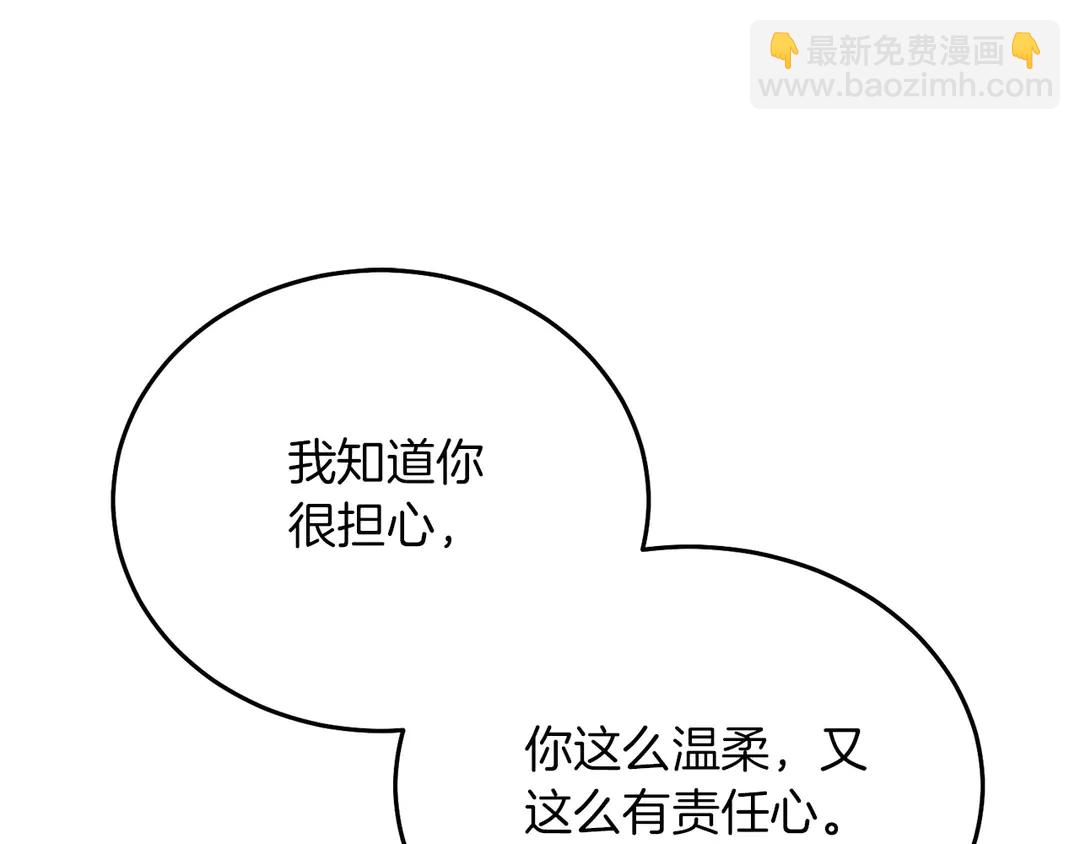 第51话 相信你不会负我24