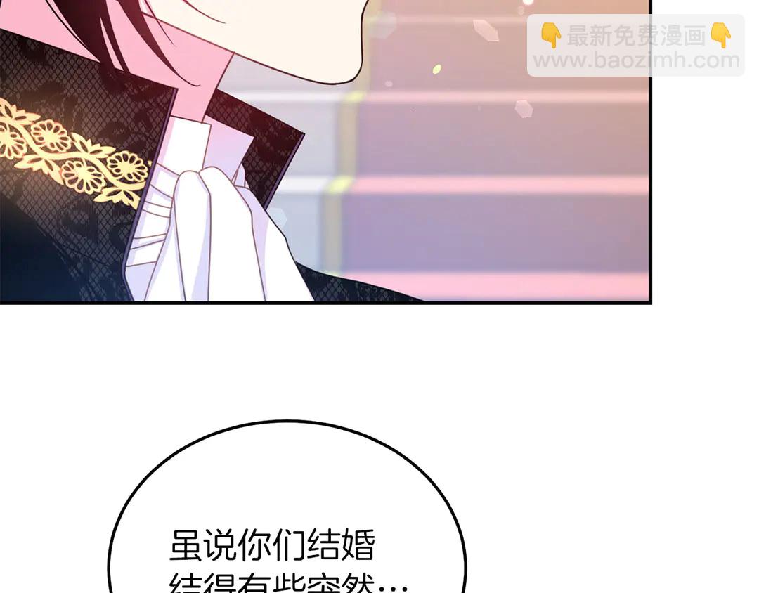 第51话 相信你不会负我26