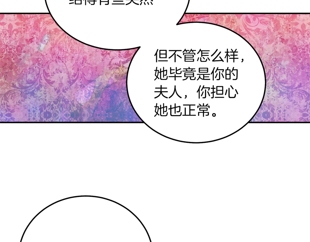 第51话 相信你不会负我27