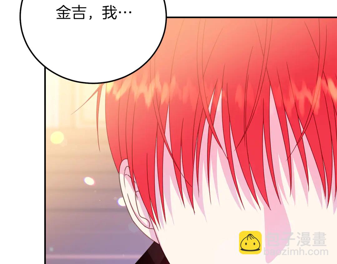 第51话 相信你不会负我28