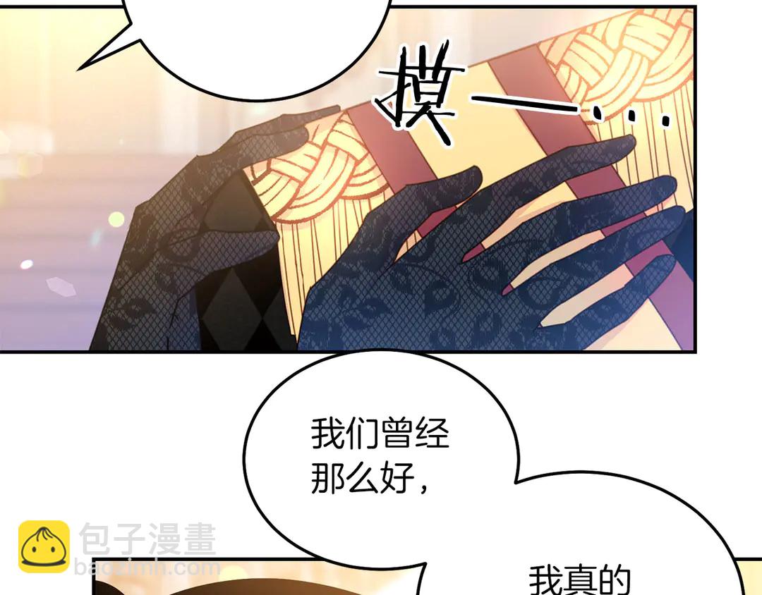 第51话 相信你不会负我30