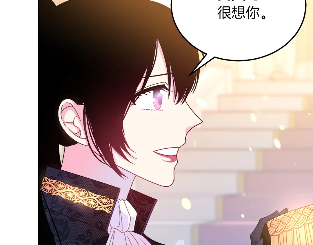 第51话 相信你不会负我31