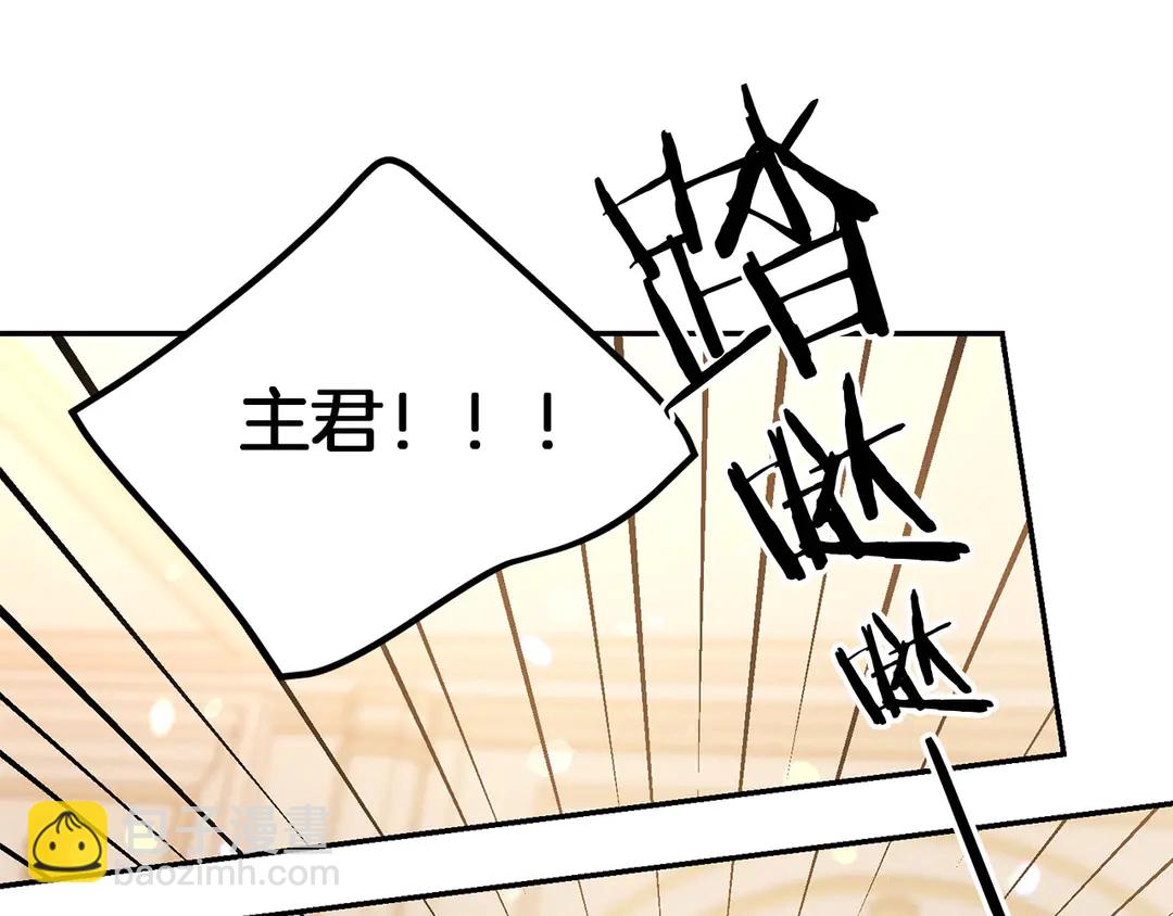 第51话 相信你不会负我33