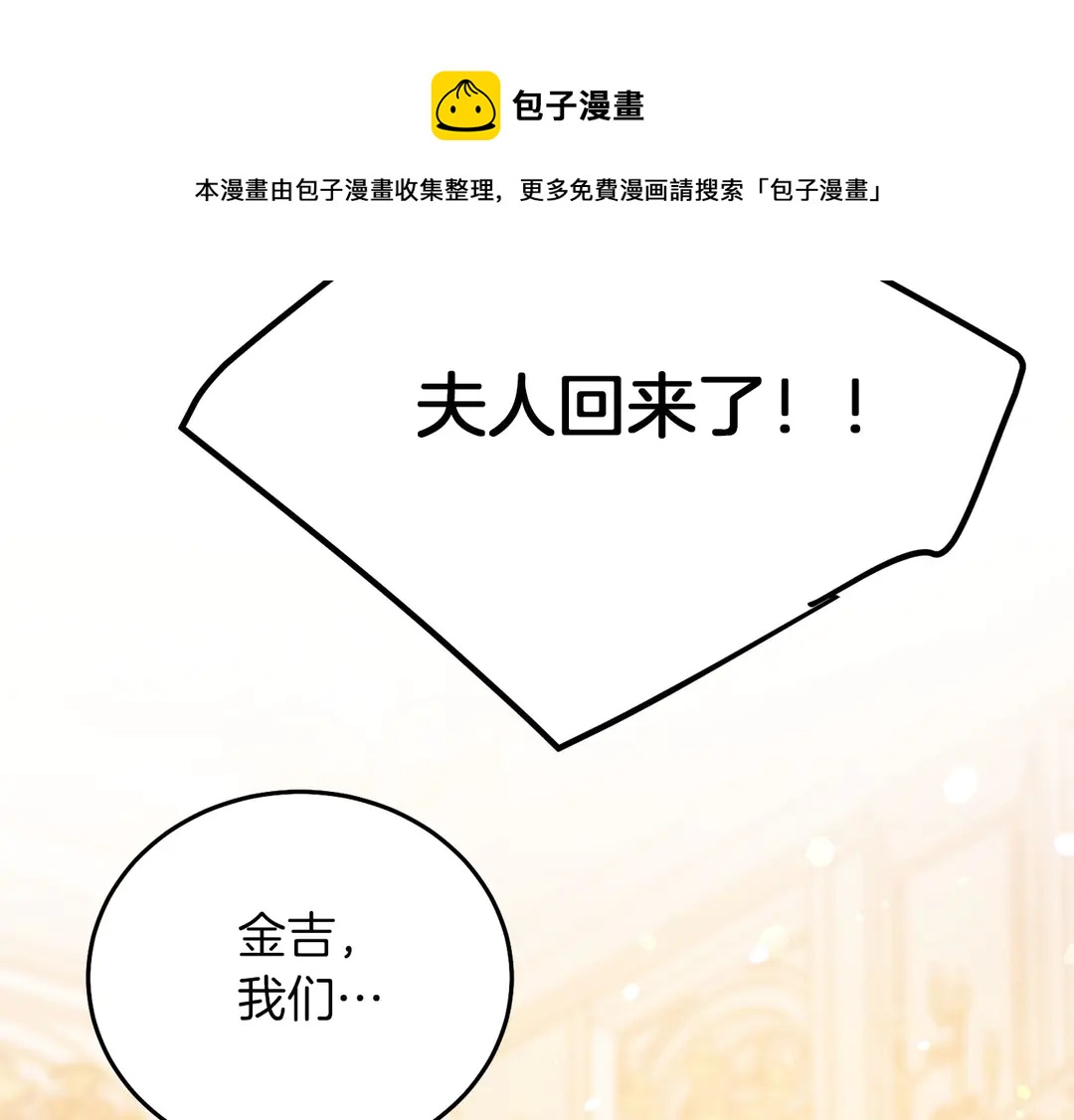 第51话 相信你不会负我35