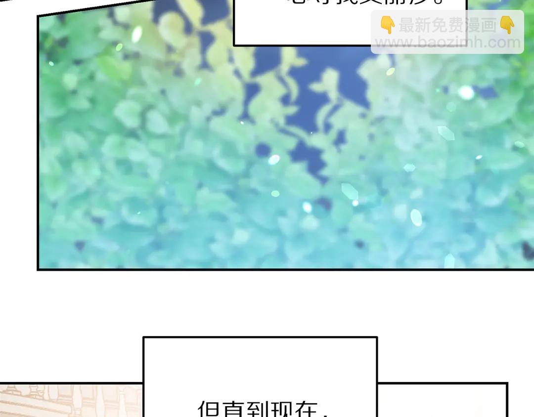 第51话 相信你不会负我4