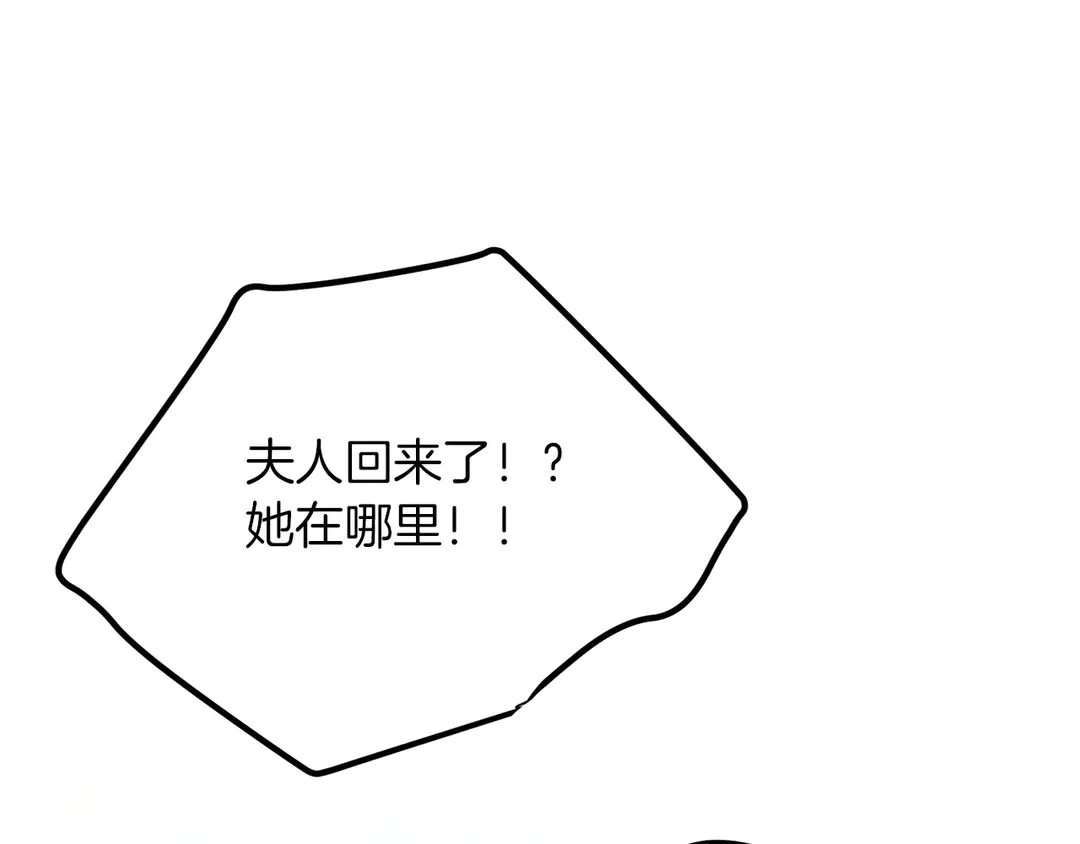 第51话 相信你不会负我40
