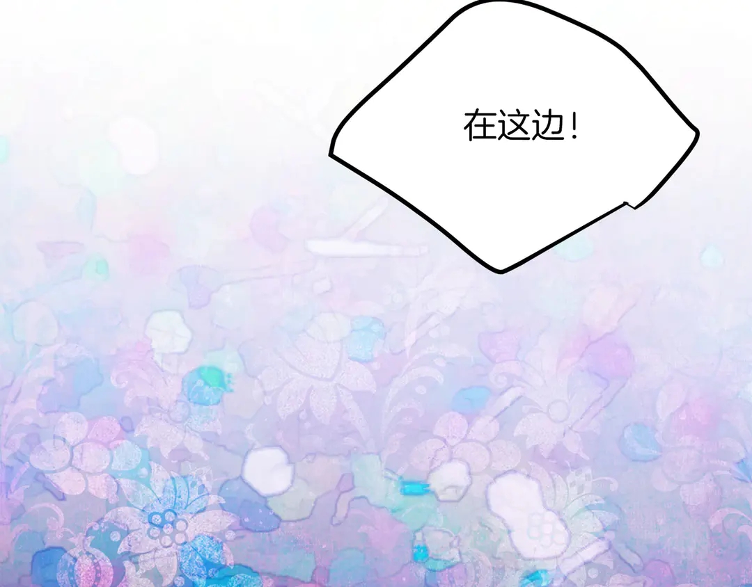 第51话 相信你不会负我41