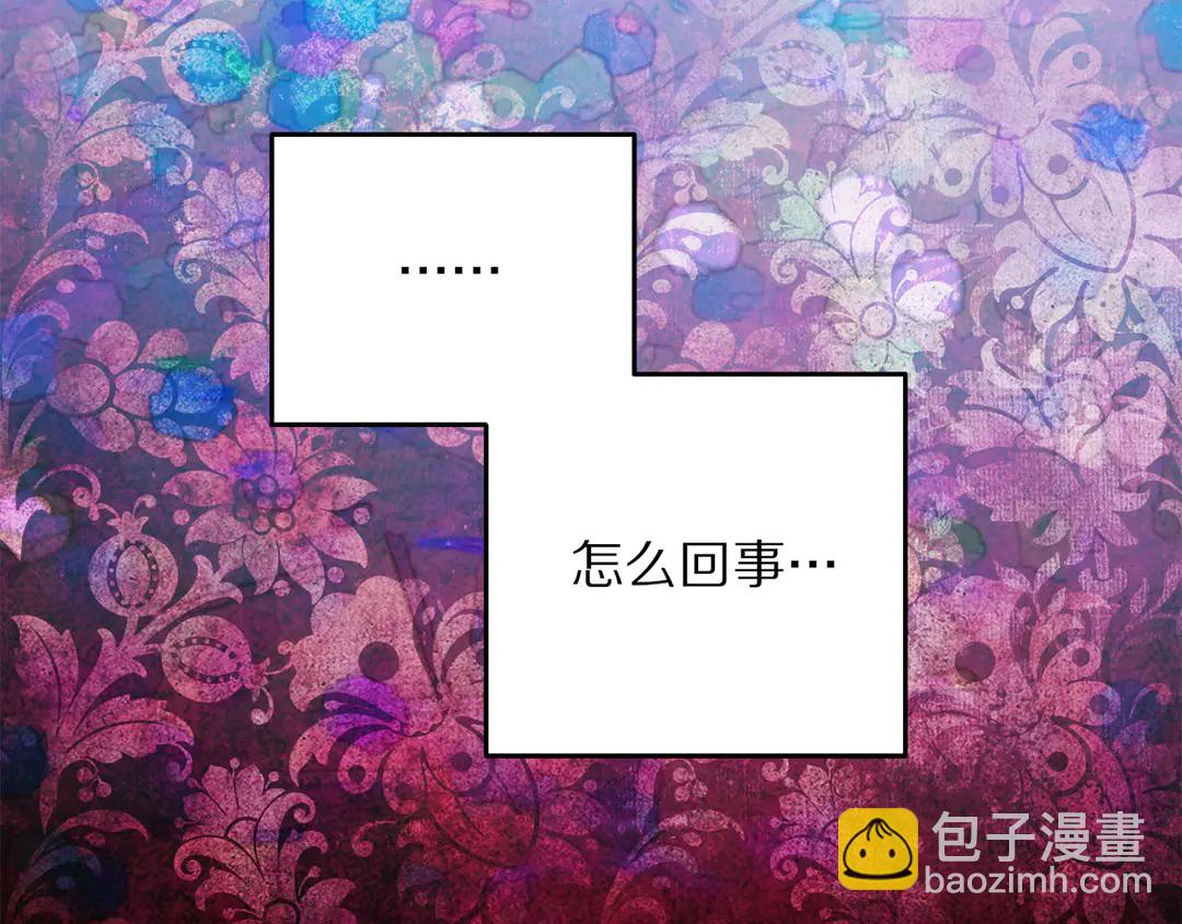 第51话 相信你不会负我42