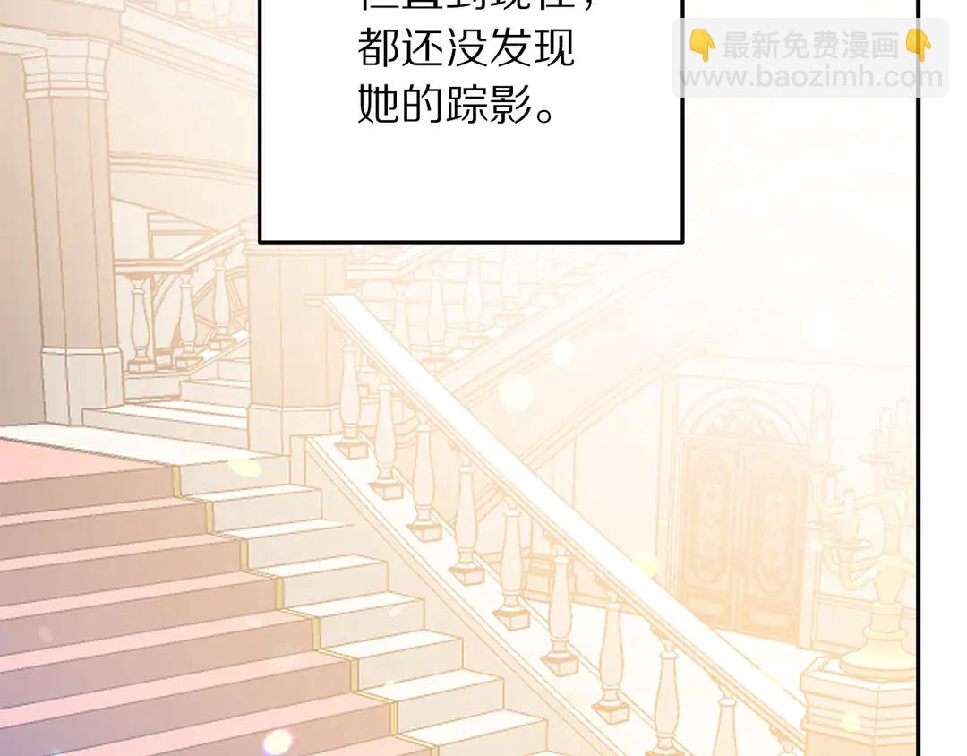 第51话 相信你不会负我5