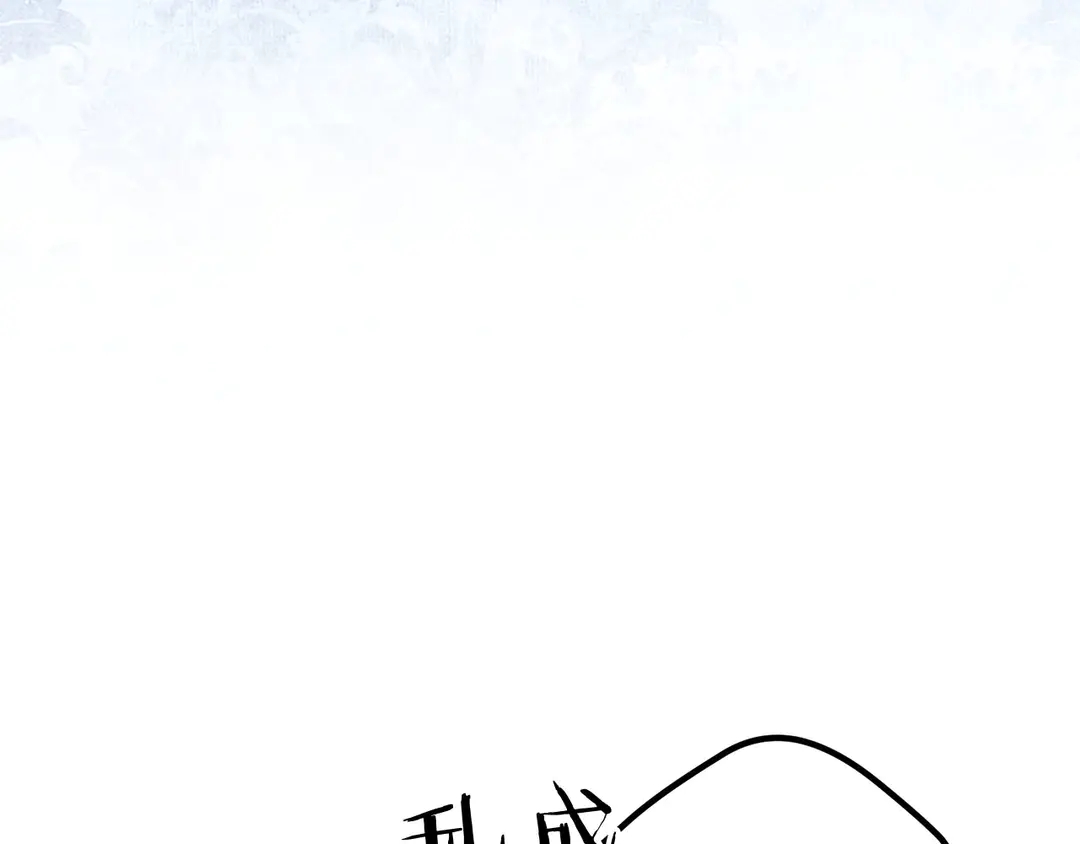 第51话 相信你不会负我54