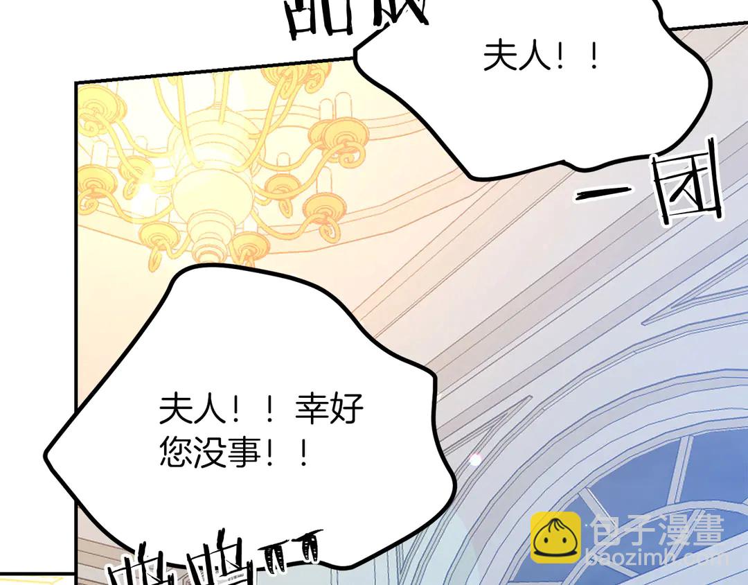 第51话 相信你不会负我55