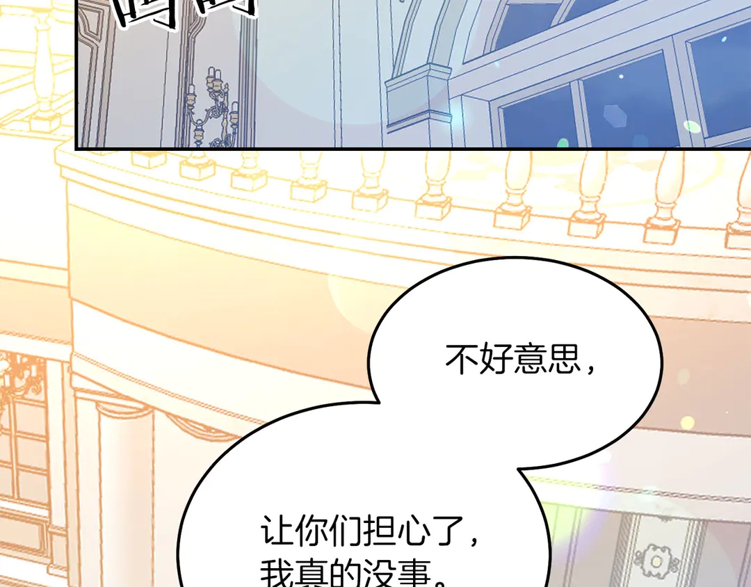 第51话 相信你不会负我56