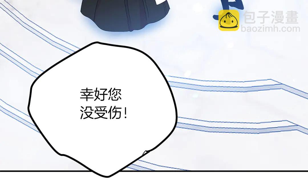 第51话 相信你不会负我58