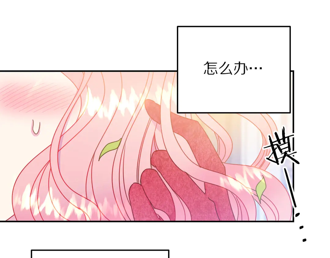 第51话 相信你不会负我59