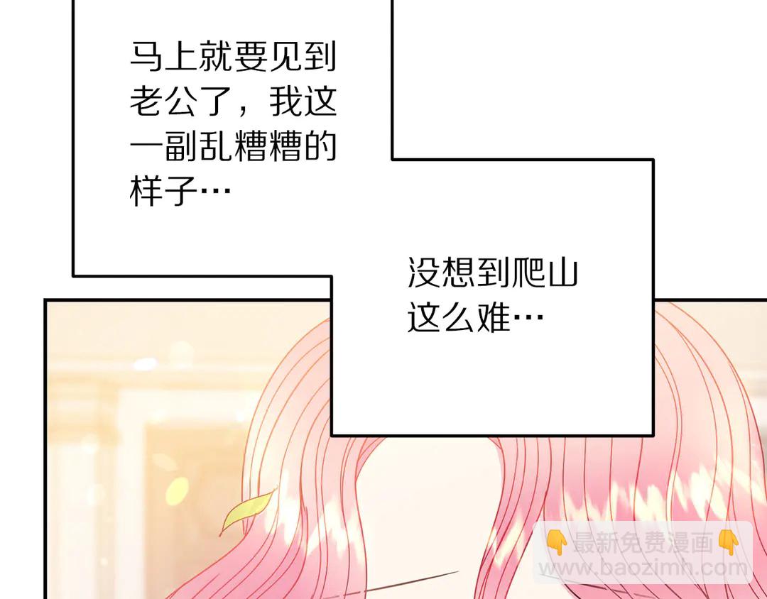 第51话 相信你不会负我60