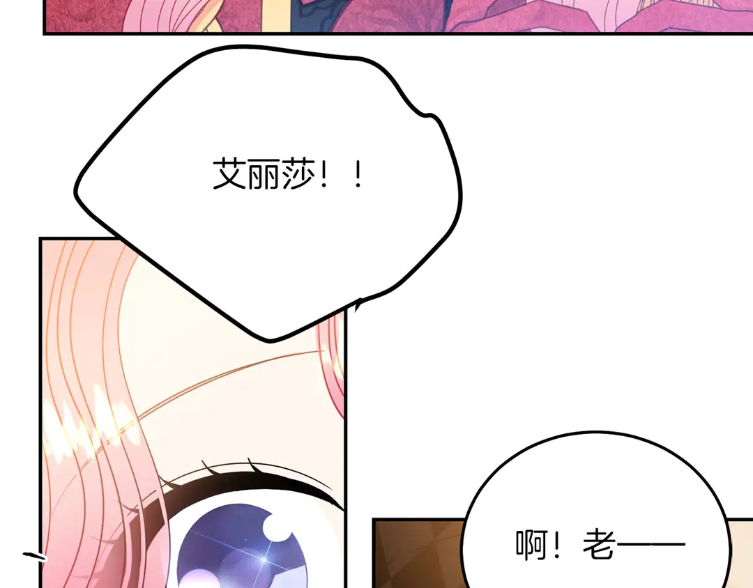 第51话 相信你不会负我62