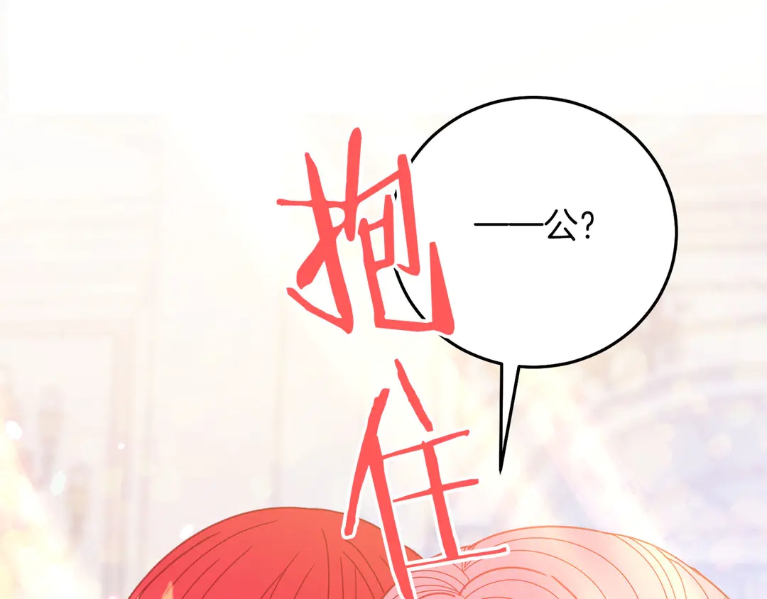 第51话 相信你不会负我65