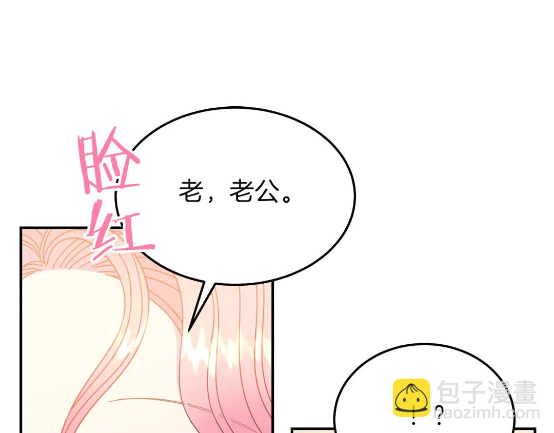 第51话 相信你不会负我68