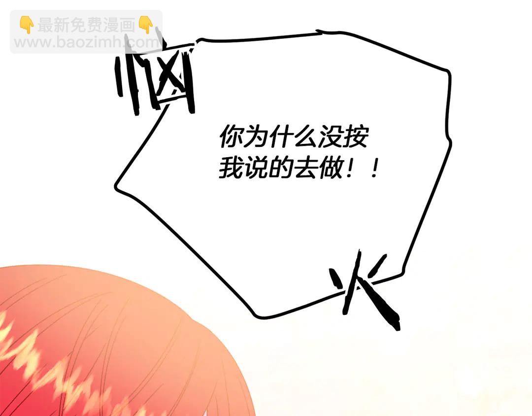 第51话 相信你不会负我71