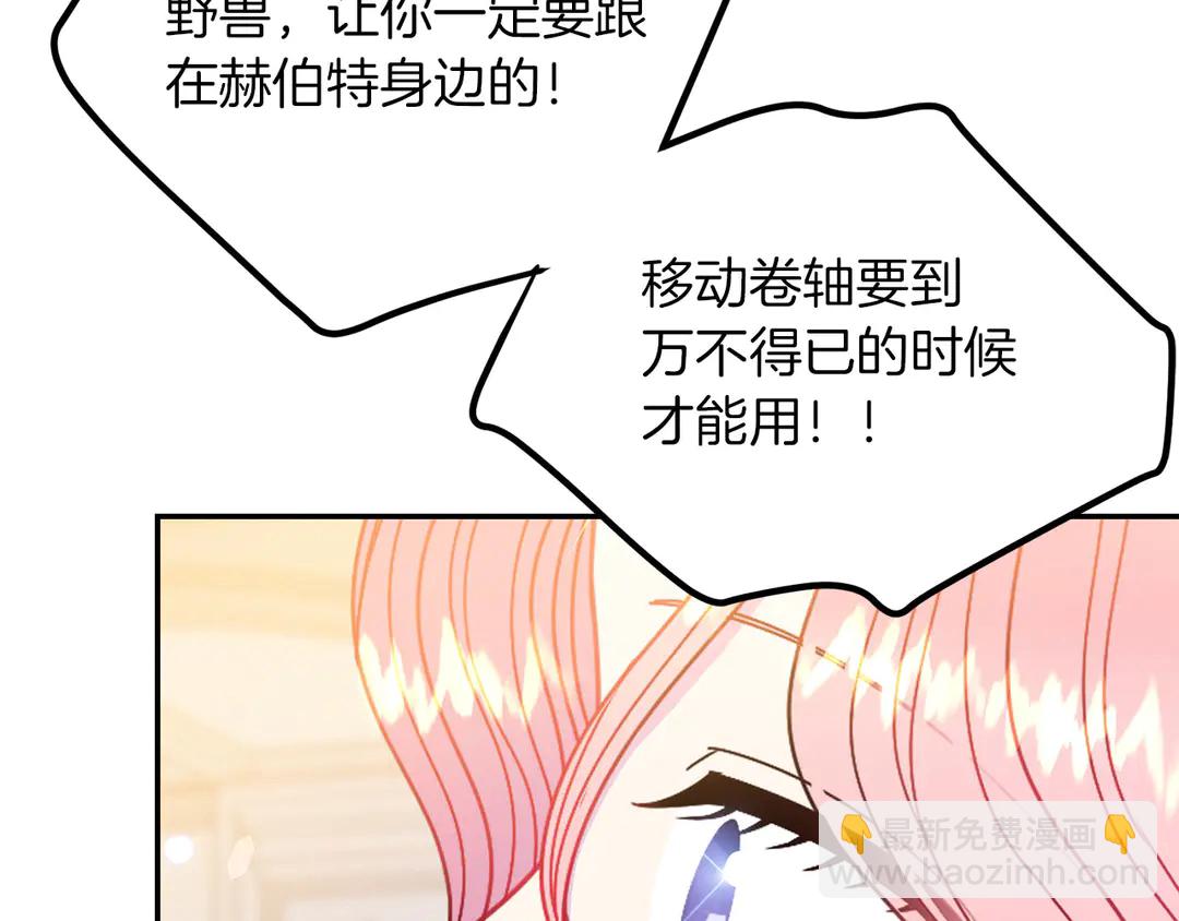 第51话 相信你不会负我74