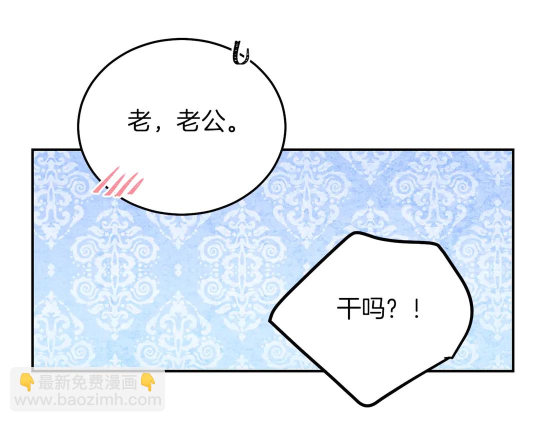 第51话 相信你不会负我78