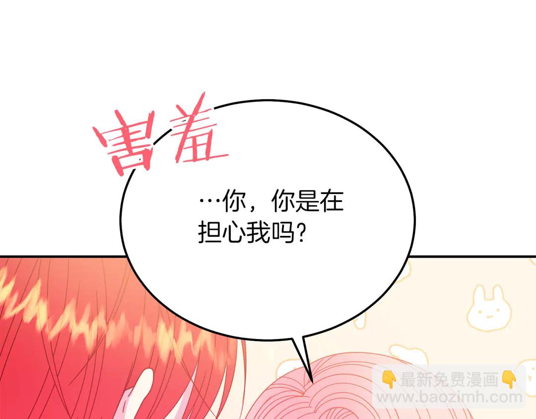 第51话 相信你不会负我79
