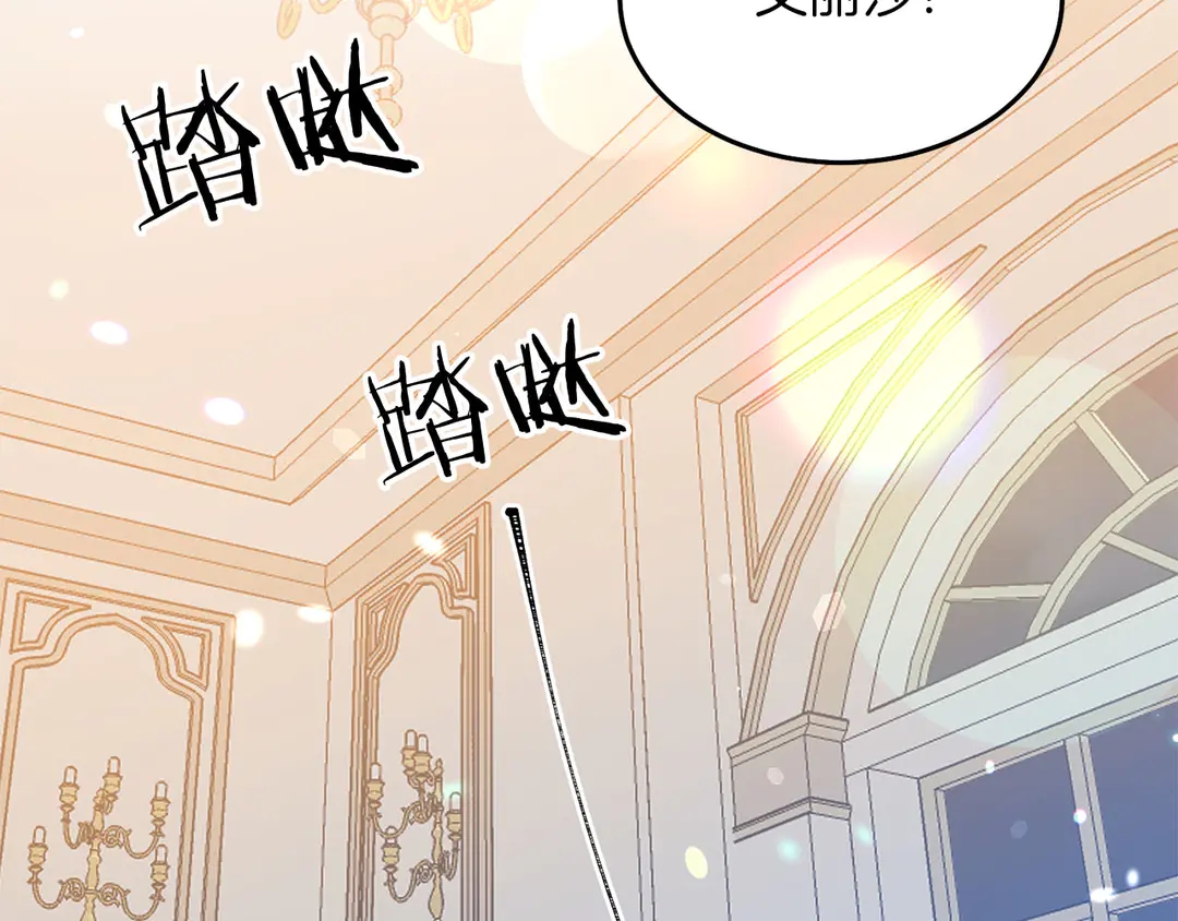 第51话 相信你不会负我85