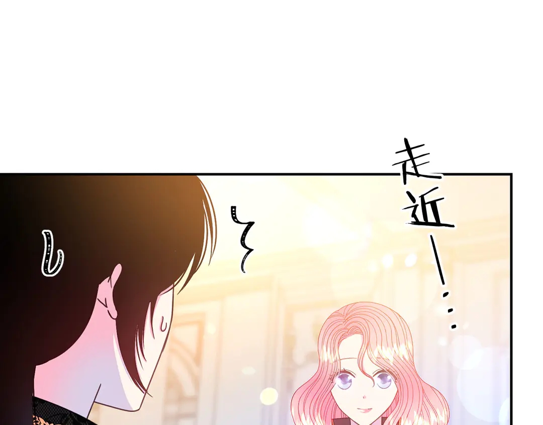 第51话 相信你不会负我87