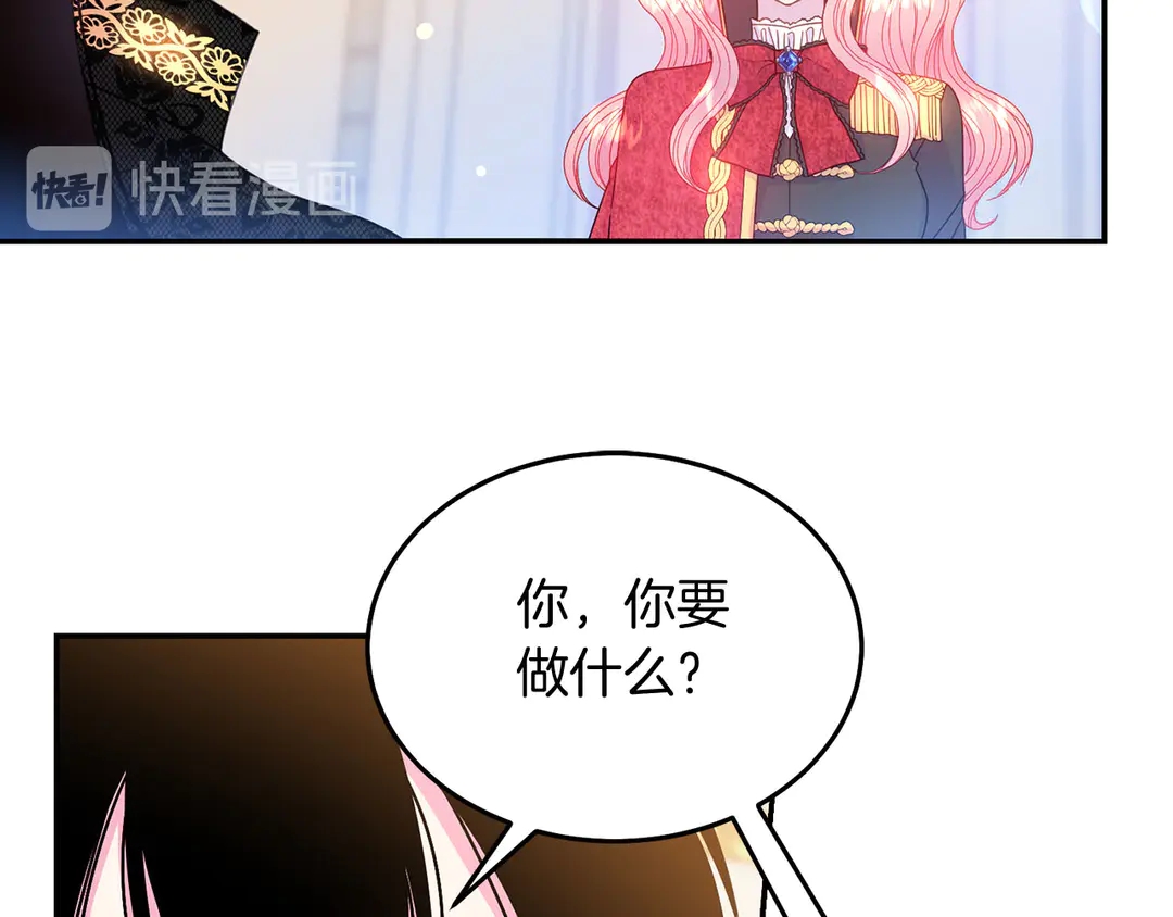 第51话 相信你不会负我88