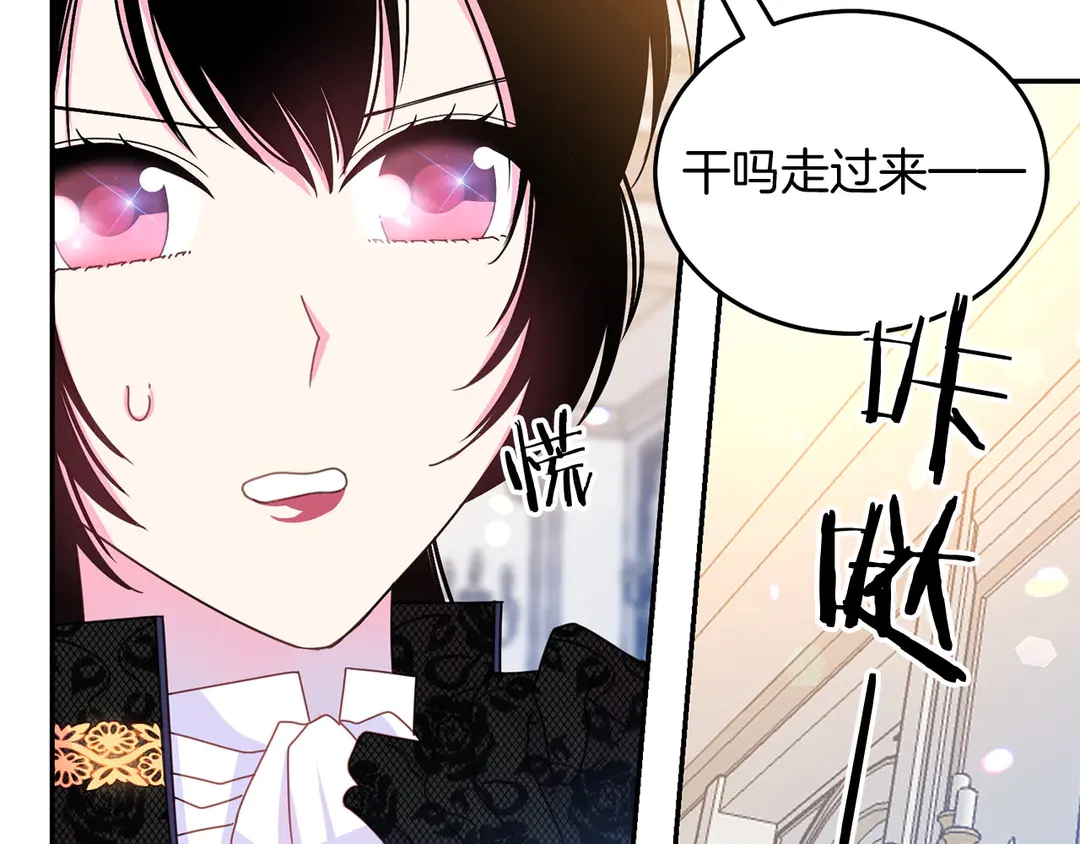第51话 相信你不会负我89