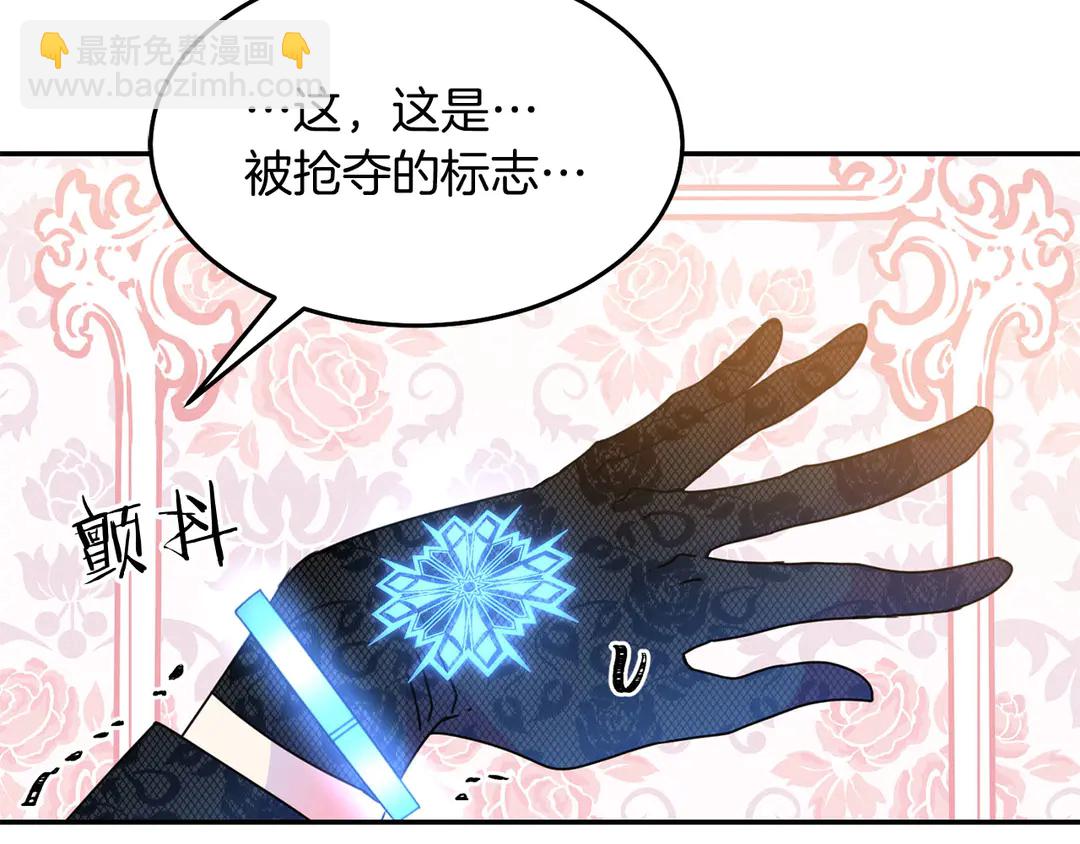 第51话 相信你不会负我94