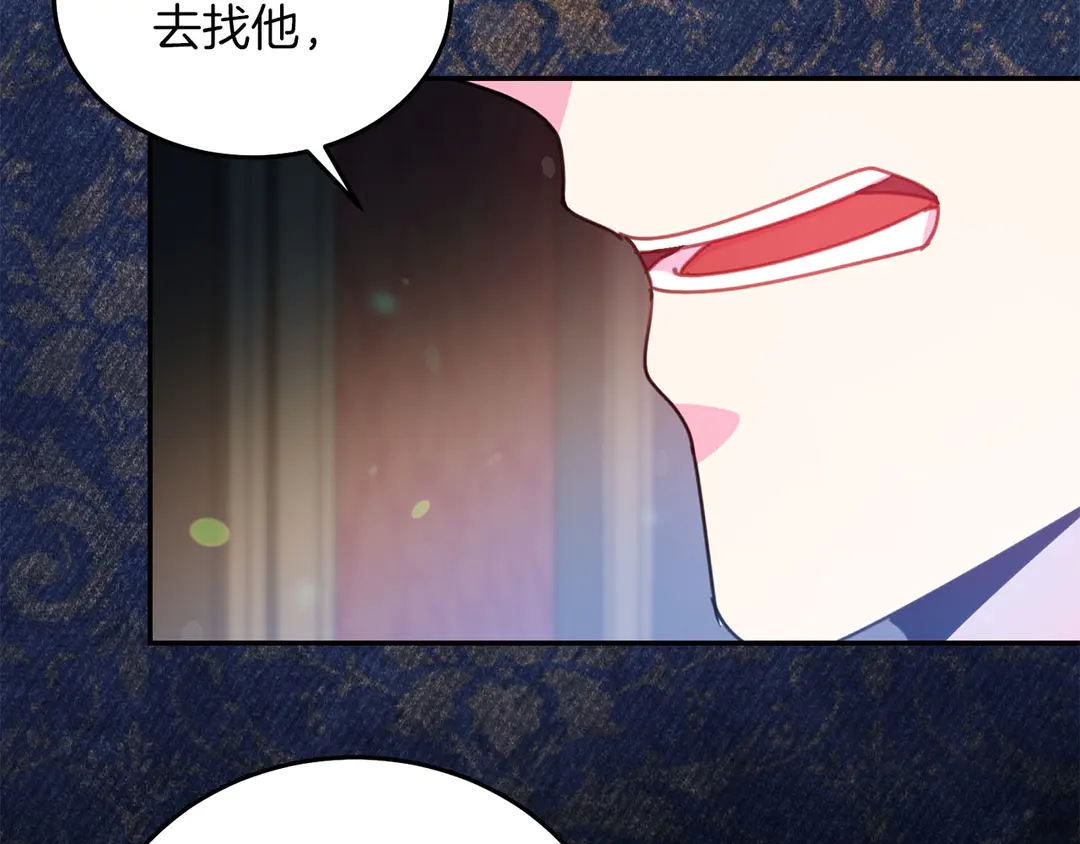 第52话 国王问责104
