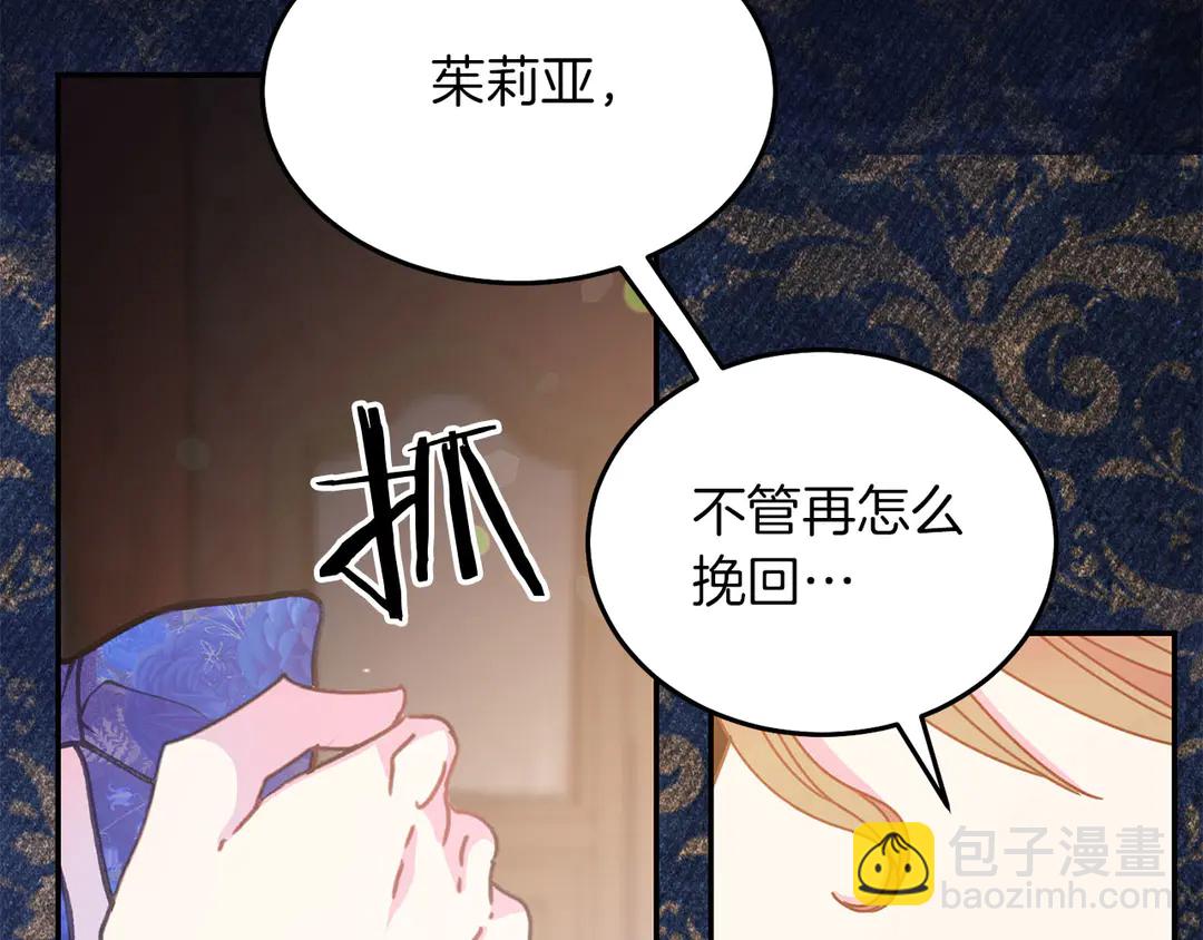 第52话 国王问责108