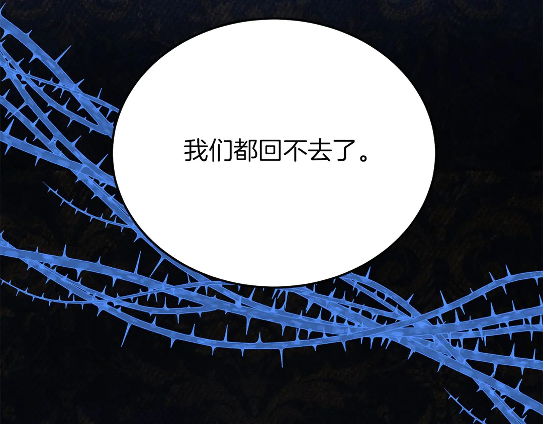 第52话 国王问责111