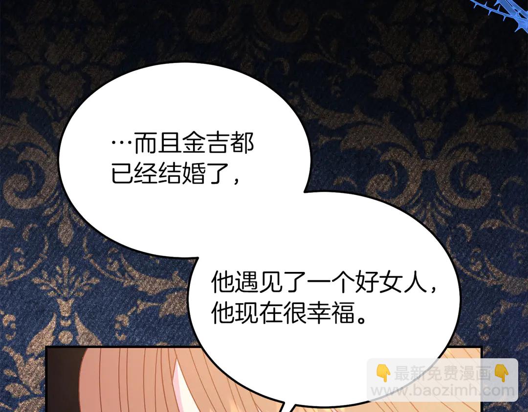 第52话 国王问责112