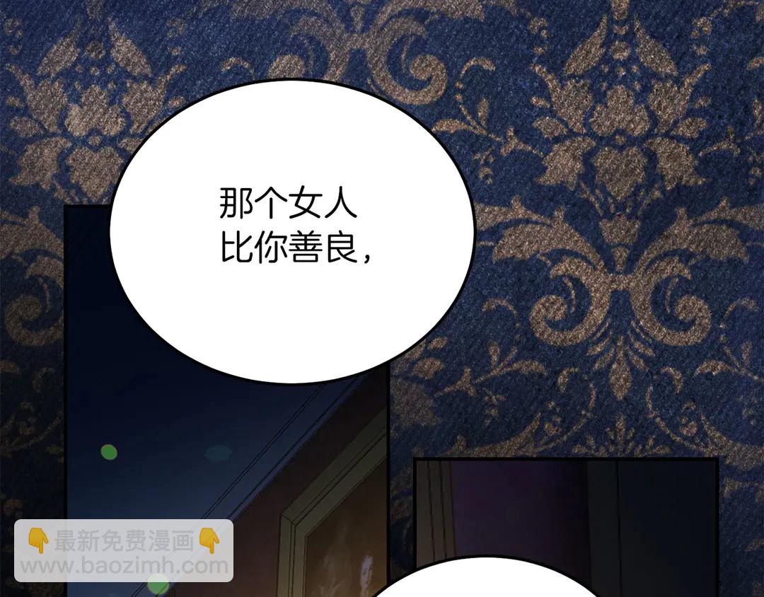 第52话 国王问责115