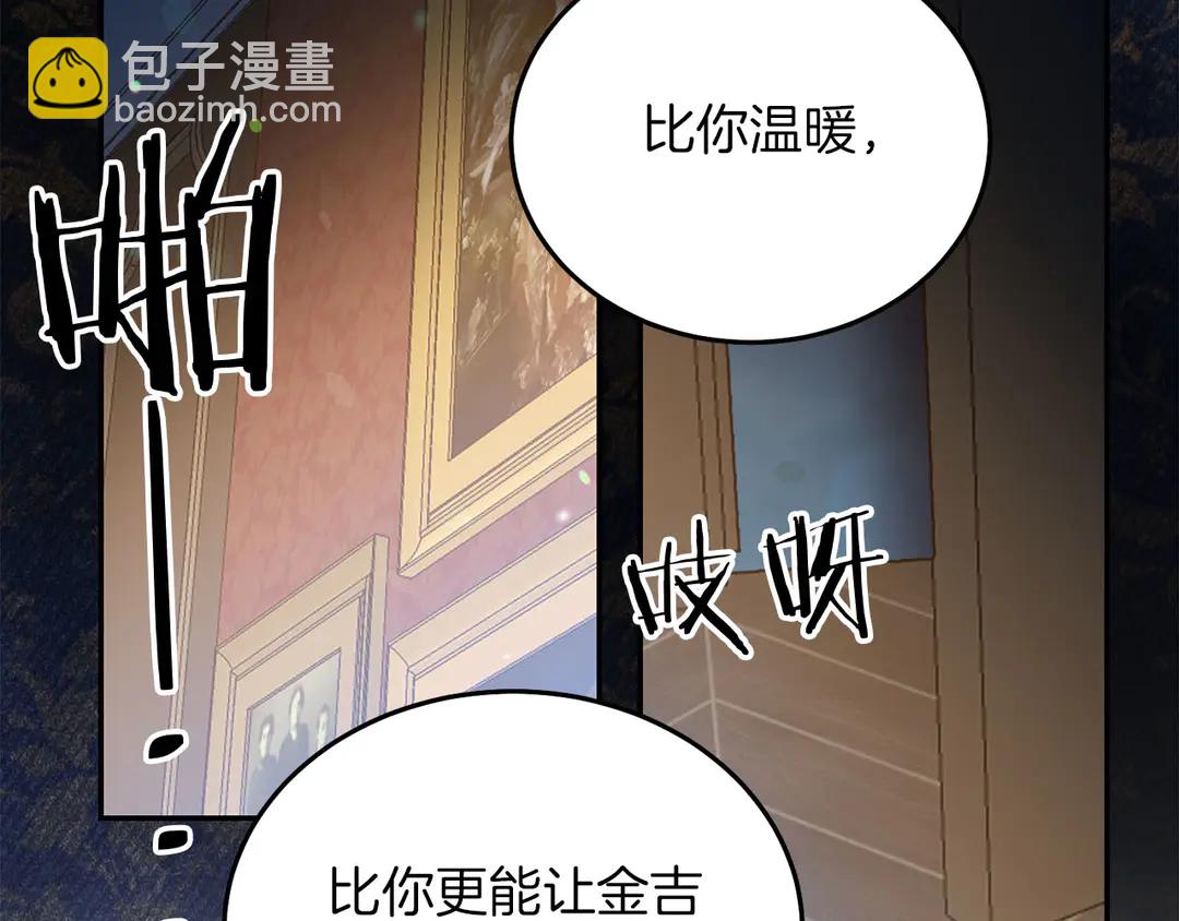 第52话 国王问责116