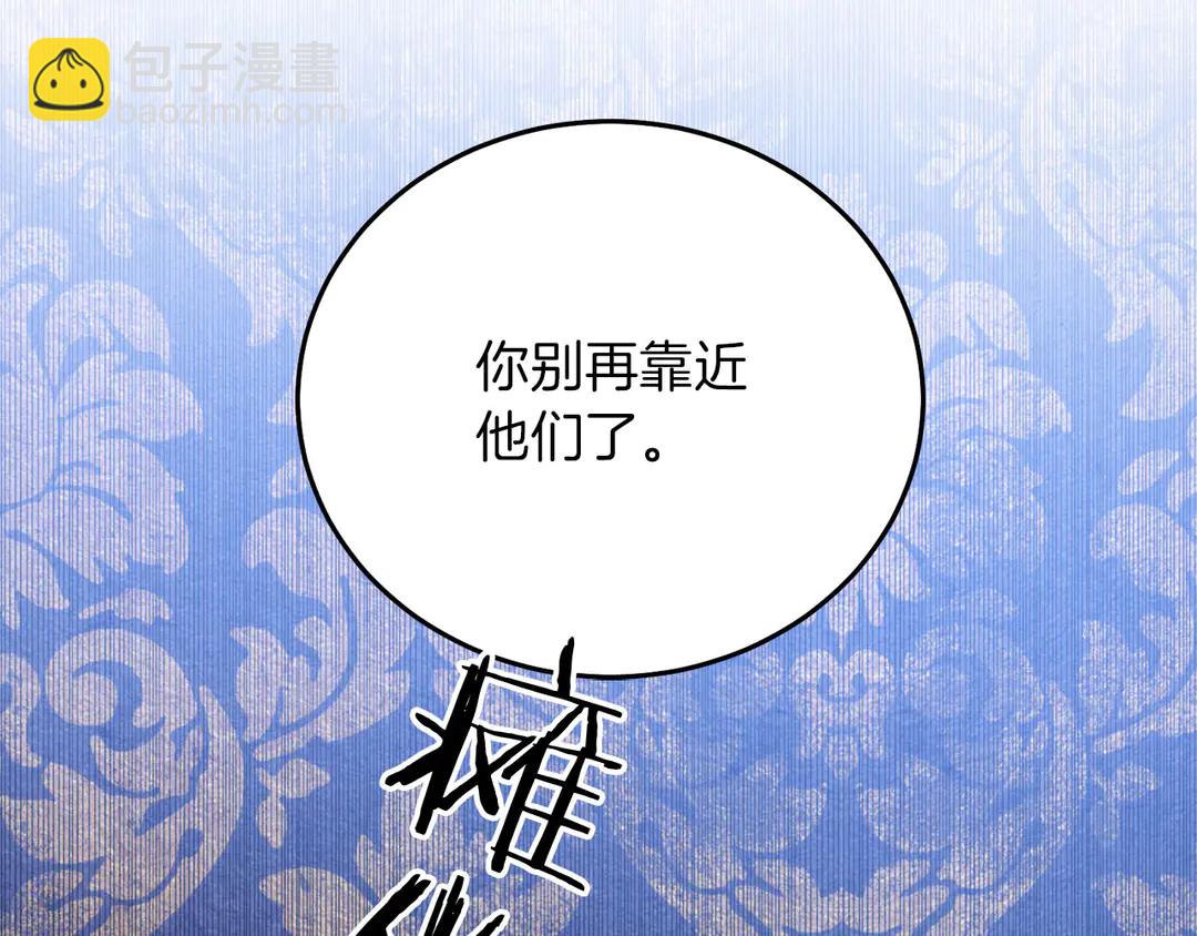 第52话 国王问责118